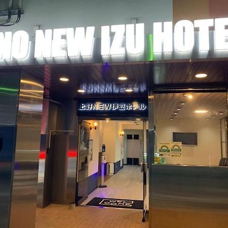 Tokyo Ueno New Izu Hotel Ngoại thất bức ảnh